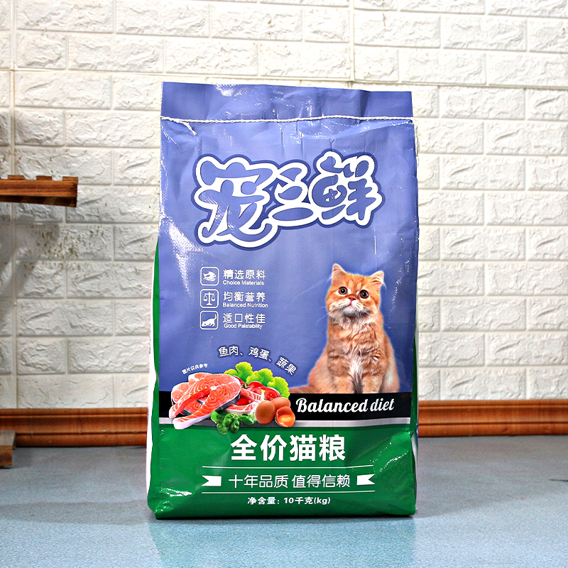 雷米高全价国产增肥发腮猫主食