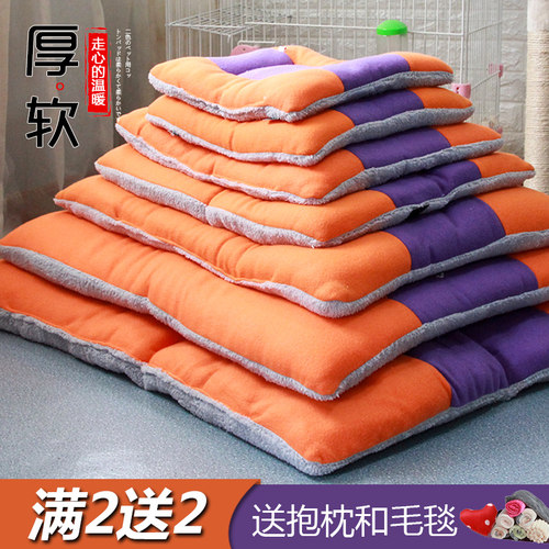 狗垫子金毛睡觉用睡垫被咪猫天
