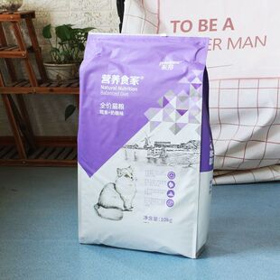 派得营养食家猫粮10kg20斤增肥成幼蓝猫通用型鳕鱼奶酪味猫粮正品