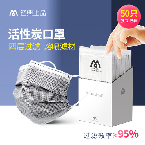 盒装设计 方便收纳 独立包装50只/盒-家庭装