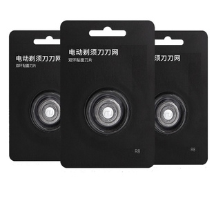 FS372 FS339 FS362 FS376 适用飞科电动剃须刀配件刀头刀网片FR8