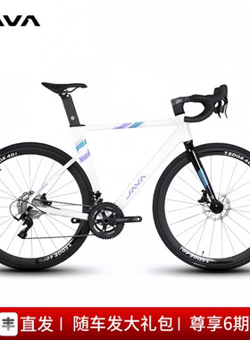 JAVA佳沃AURIGA御夫座RX-24速油碟刹公路车通用变速自行车最新款