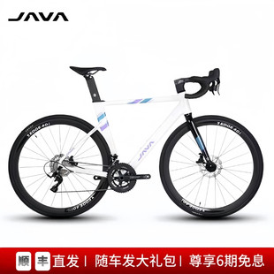 JAVA佳沃AURIGA御夫座RX 24速油碟刹公路车通用变速自行车新款