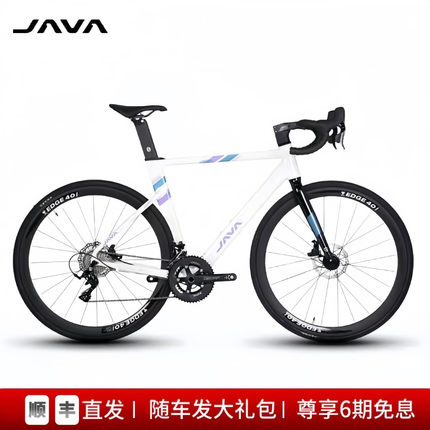 JAVA佳沃AURIGA御夫座RX-24速油碟刹公路车通用变速自行车最新款