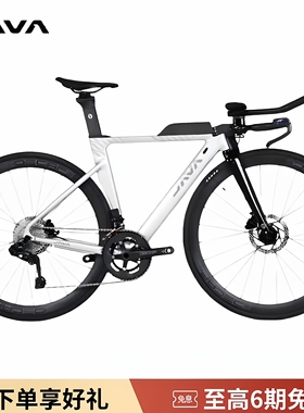 JAVA/佳沃TT铝合金破风24速eR9铁三车油刹RIVALE入门公路车自行车