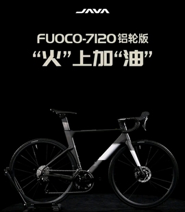 JAVA佳沃FUOCO 105油碟刹24速竞赛套件公路车 7120火6碳纤维铝轮版