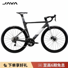 JAVA/佳沃FUOCO7120碳纤维公路车火6油压碟刹24速105竞赛套件