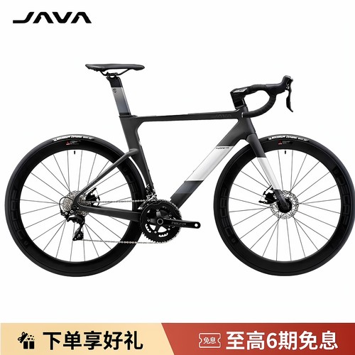 佳沃JAVA火6自行车超轻公路车