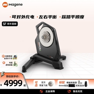 Eco智能骑行台可对外充电直驱山地公路自行车自发电室内 迈金T600