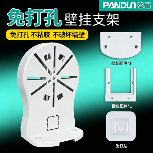 【老板推荐】智能监控摄像头支架