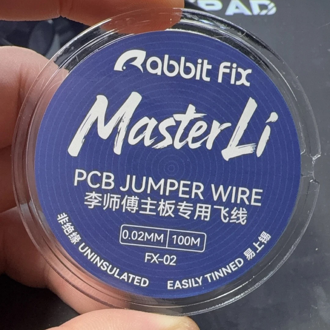 维修兔李师傅专用飞线丝0.02mm超软铜线主板焊盘维修飞线盘圈