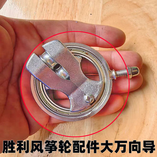 胜利大万向导合金360度防缠线
