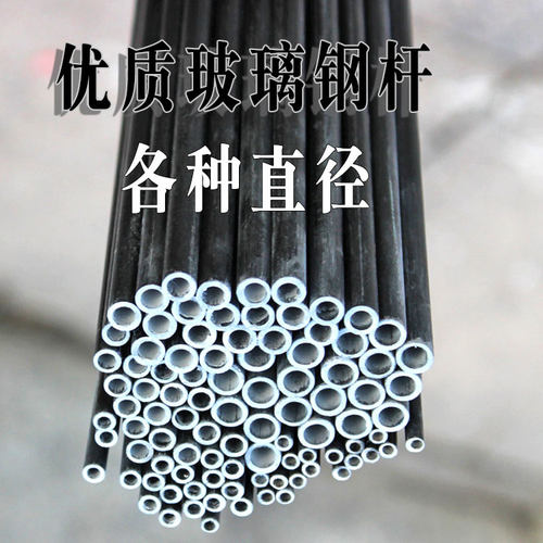 总销超2.8万根高弹玻纤风筝骨架