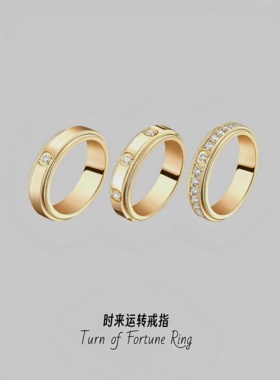 时来运转戒指女18K玫瑰金可转动情侣结婚订婚对戒道具轻奢高级感