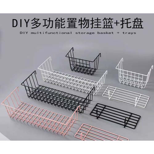 网格网片超市商店展示篮杂物挂篮