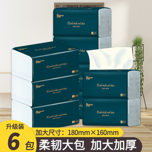 家用原木抽纸加厚餐巾纸可湿水卫生纸家用面巾纸一分钱一包抽纸