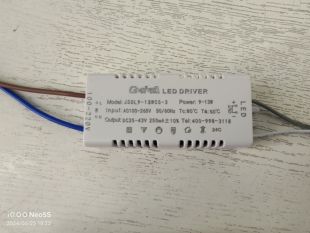 JS光密码驱动电源单色隔离功能变光led镇流器吸顶灯卧室灯改造