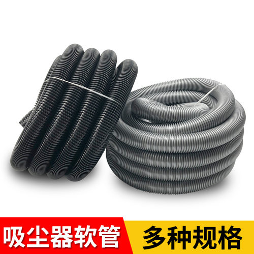 加长吸尘管波纹管洗车店配件通用