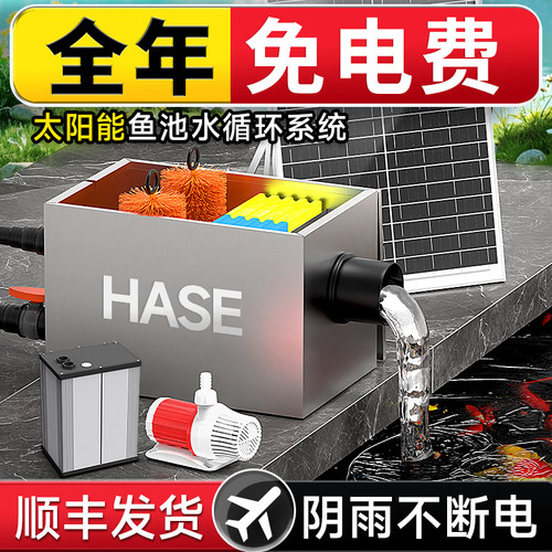 HASE太阳能不锈钢过滤器