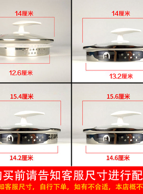 养生壶玻璃盖子配件防烫不锈钢过滤盖1.5L1.8L2L壶杯盖锅盖子单配