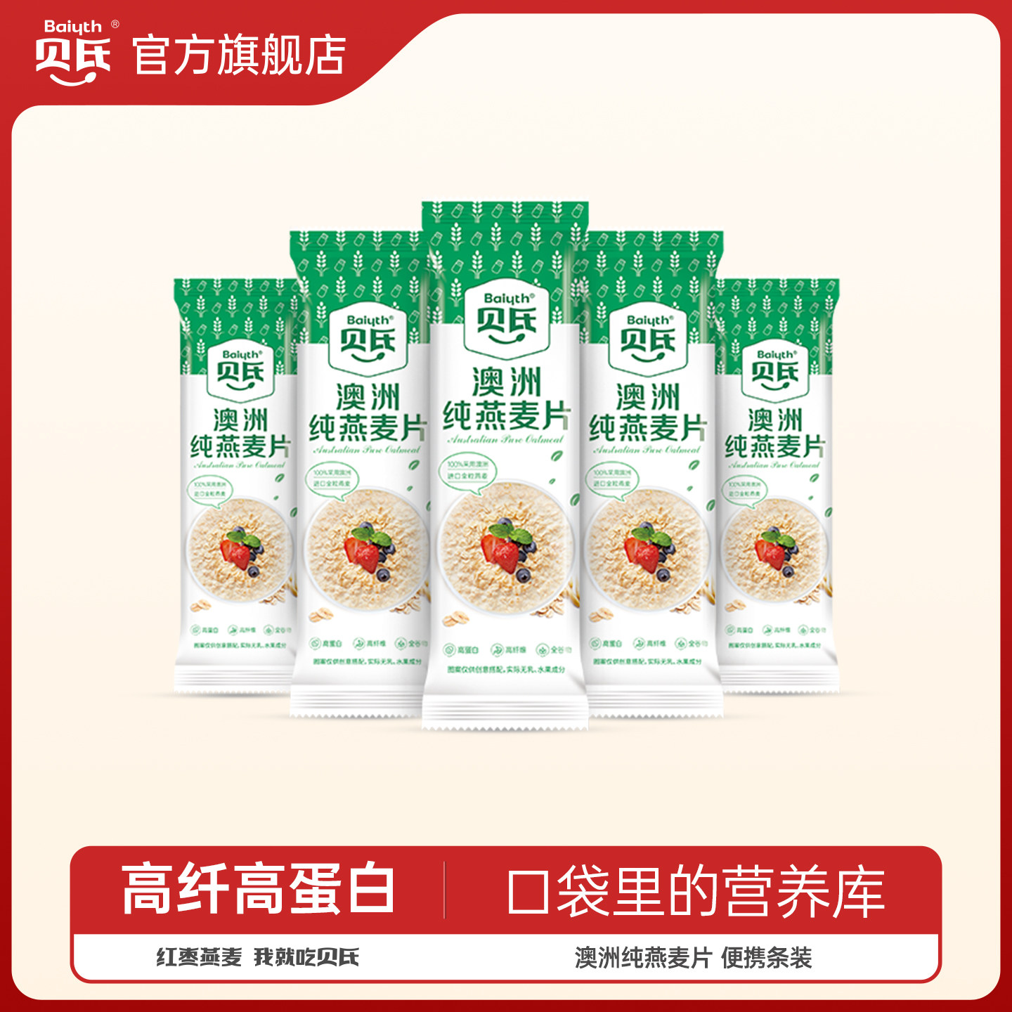 ���ϰ��޼�ʳ������ƬӪ�����������ʳ�����������ͱ���С��װ 16.8Ԫ