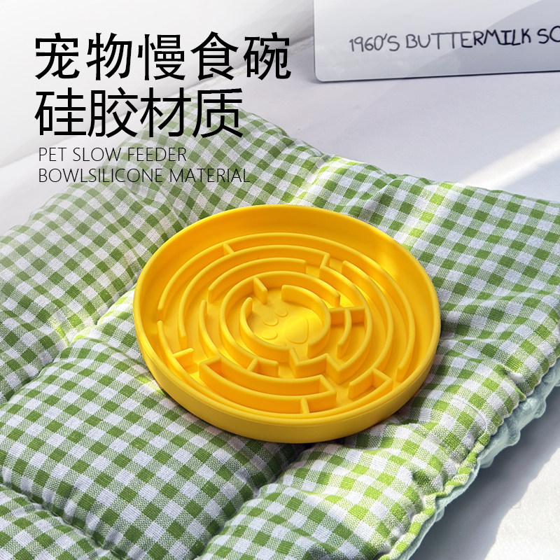 宠物慢食碗硅胶中小型犬狗碗防噎缓食猫碗防滑防打翻粮碗带吸盘