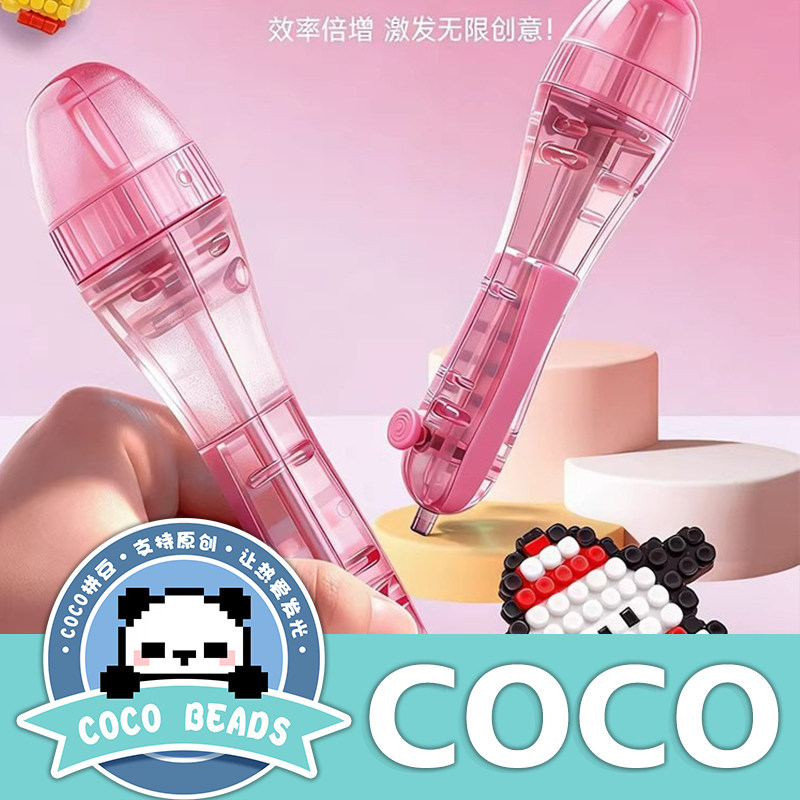 拼豆全套工具包烫布拼豆板拼豆笔镊子新手手工DIY配件套装图片