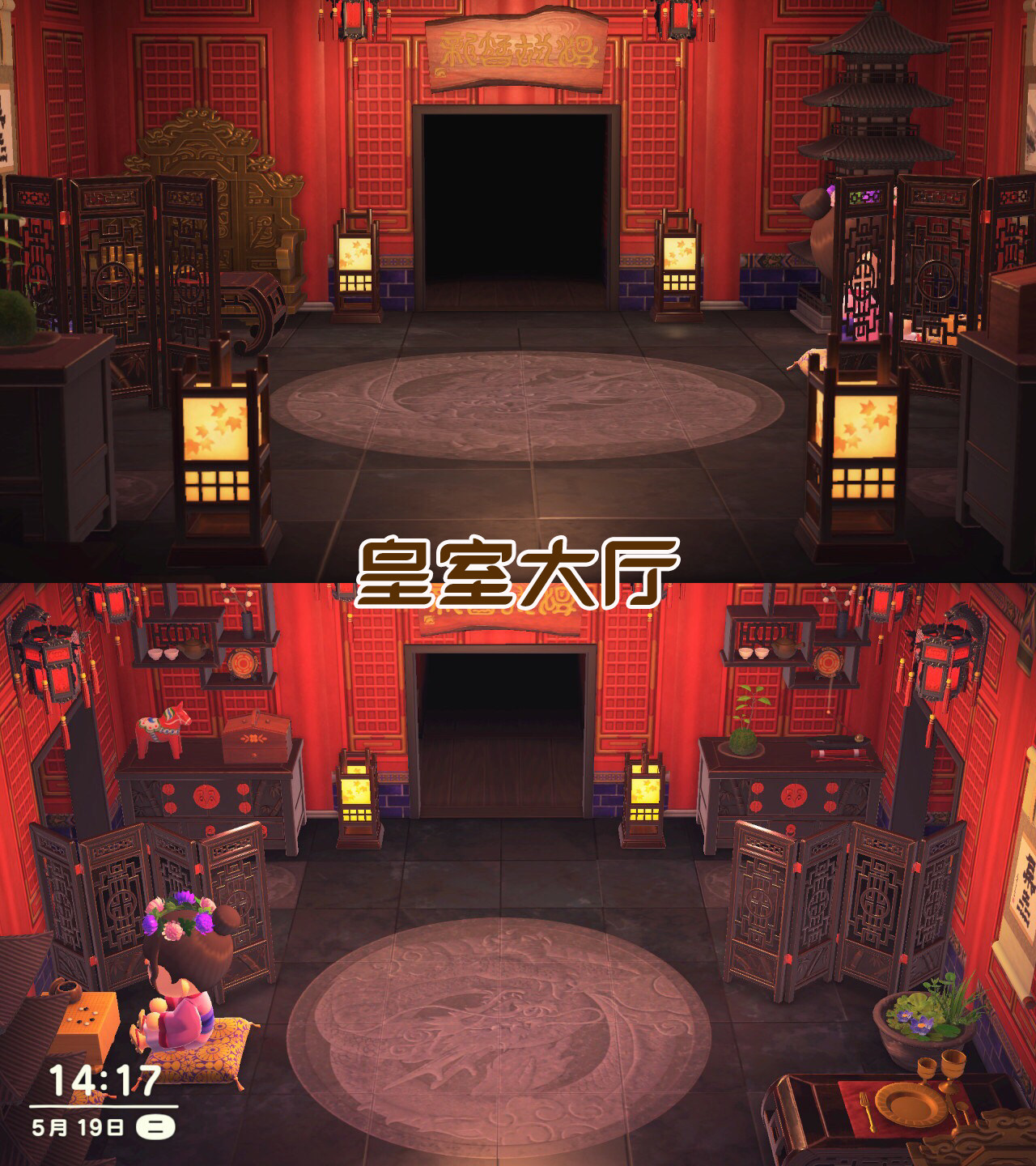 动物森友会 中国风 皇室大厅 中式 动森 套装动森 ns岛屿规划