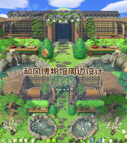 动森博物馆动物森友会新品
