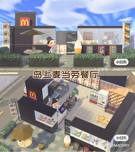 动森 岛上麦当劳餐厅 3.0新品 动物森友会岛屿家具道具装饰设计 - 封面