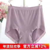 无缝一体高腰内裤 妈妈 红色纯棉三角裤 女大码 胖mm200斤抗菌Q弹新款