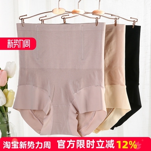 女高腰胖mm200斤提臀产后塑形束腰不勒 收腹内裤 收小肚子 大码