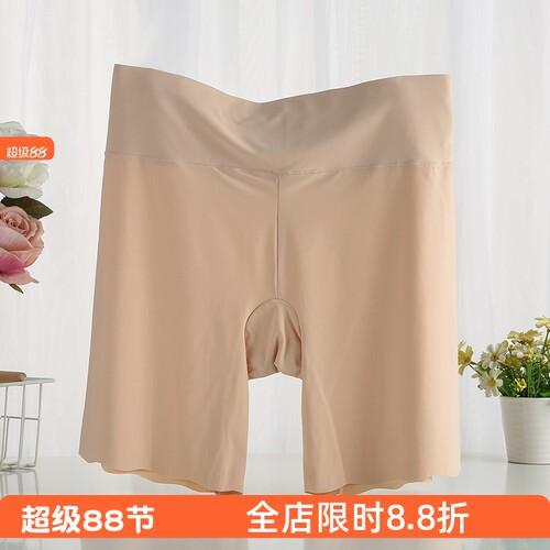夏季冰丝安全裤女大码无痕不卷边