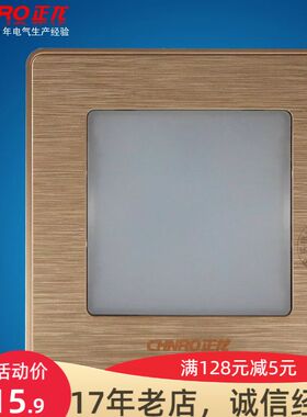 地脚灯 金色拉丝 白光暖光 LED地脚灯小夜灯 86型面板 正龙