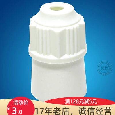 罗口胶木吊灯头E27白色加厚