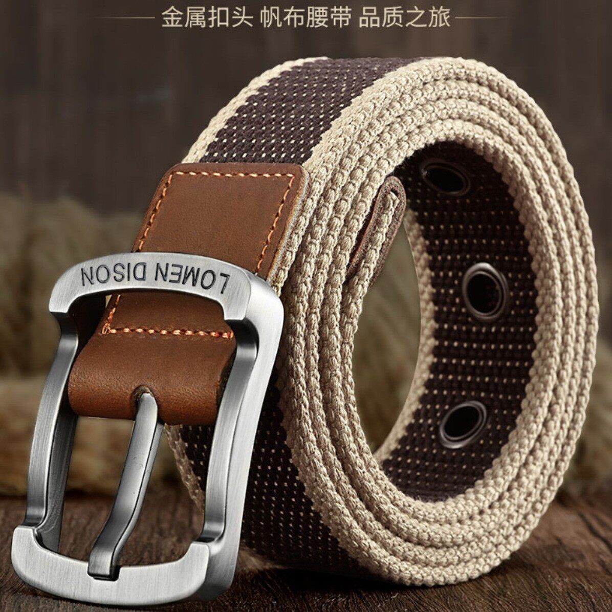 夏季帆布腰带男士女士皮带休闲裤带韩版学生针扣青年军训皮带户外