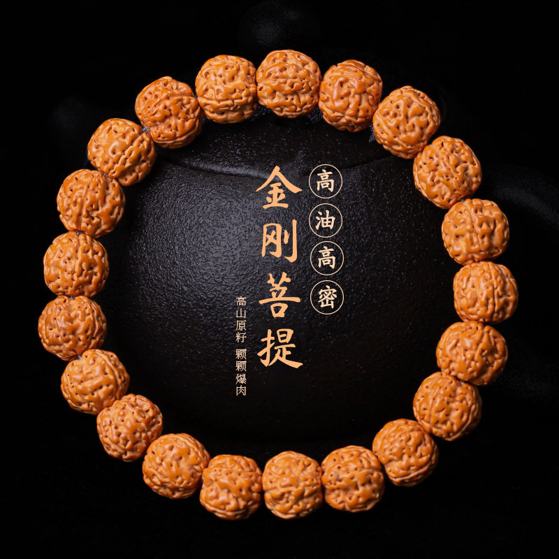 树王小金刚菩提子手串佛珠单圈男士文玩树王原籽盘玩手链文玩串珠图片