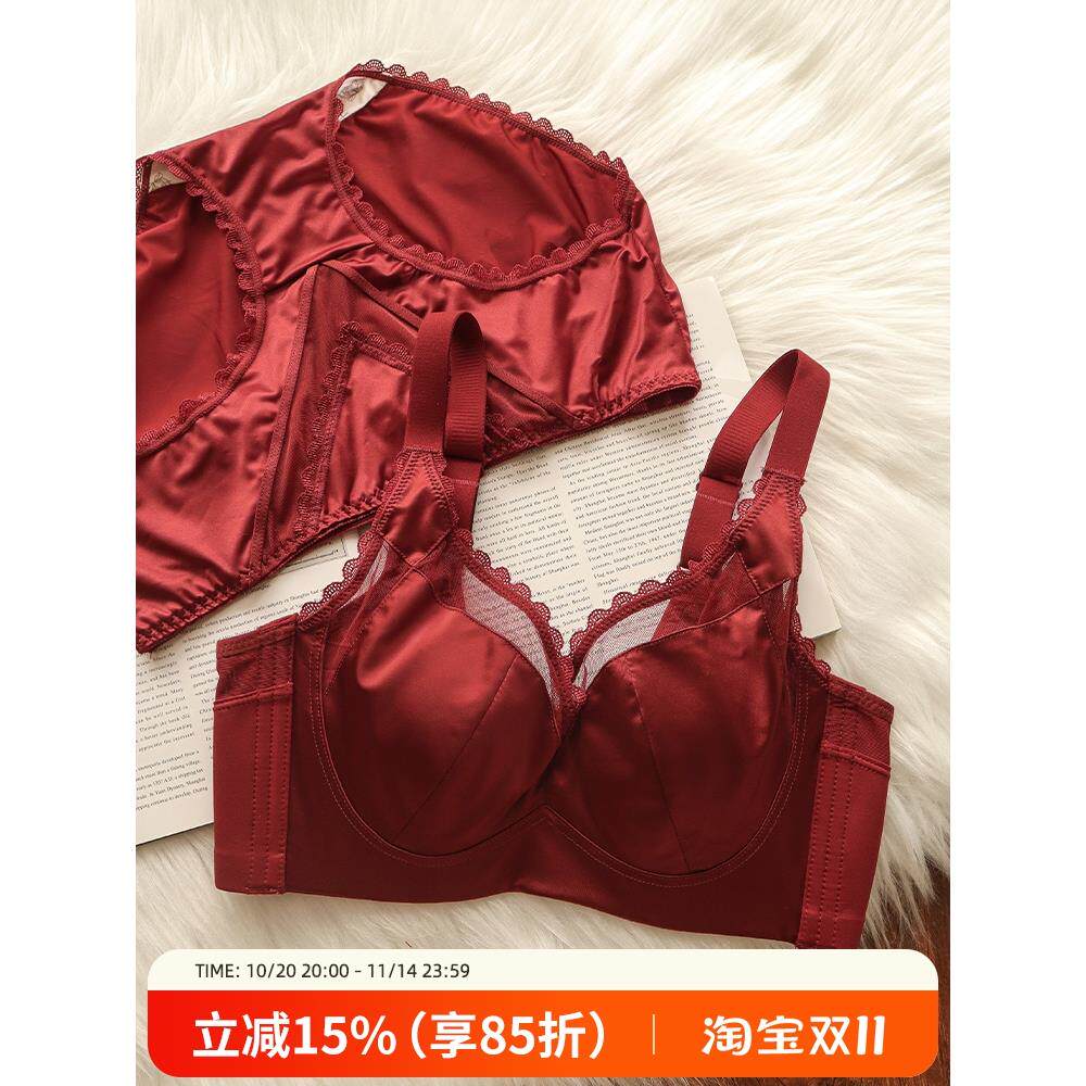 品牌专柜红色内衣女结婚新娘性感大胸显小显瘦新婚本命年文胸套装