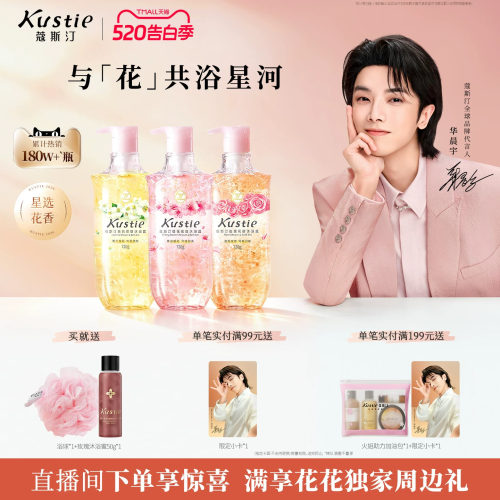 容易冲洗 泡沫丰富 畅销海外