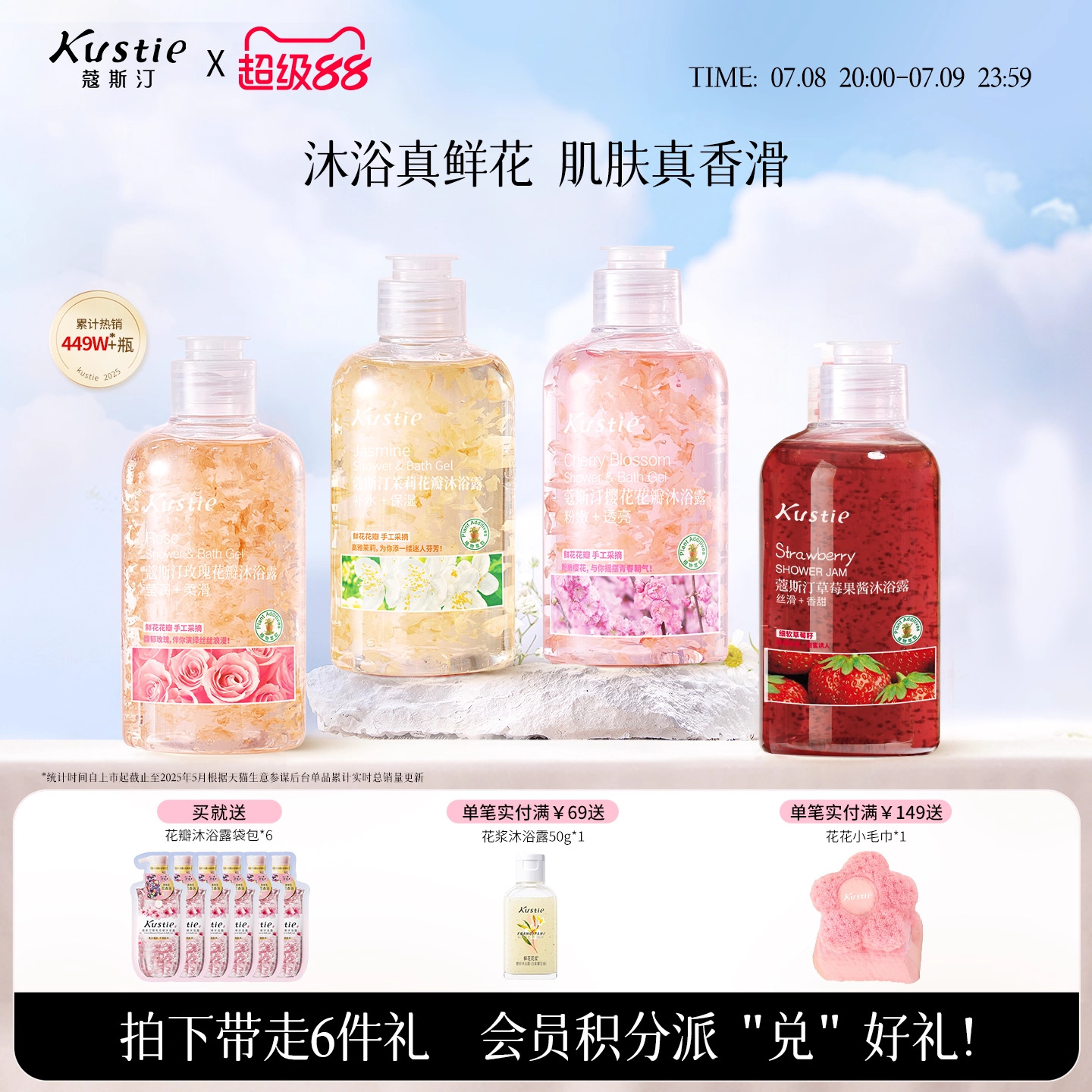 蔻斯汀沐浴露持久留香官方正品品牌香氛清爽沫浴乳液旅行装女小瓶
