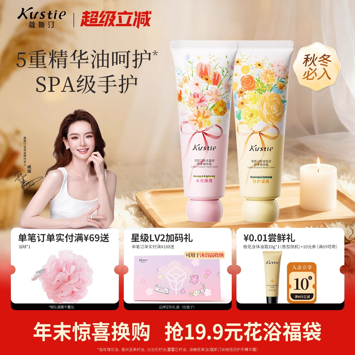 蔻斯汀护手霜补水保湿不油腻便携