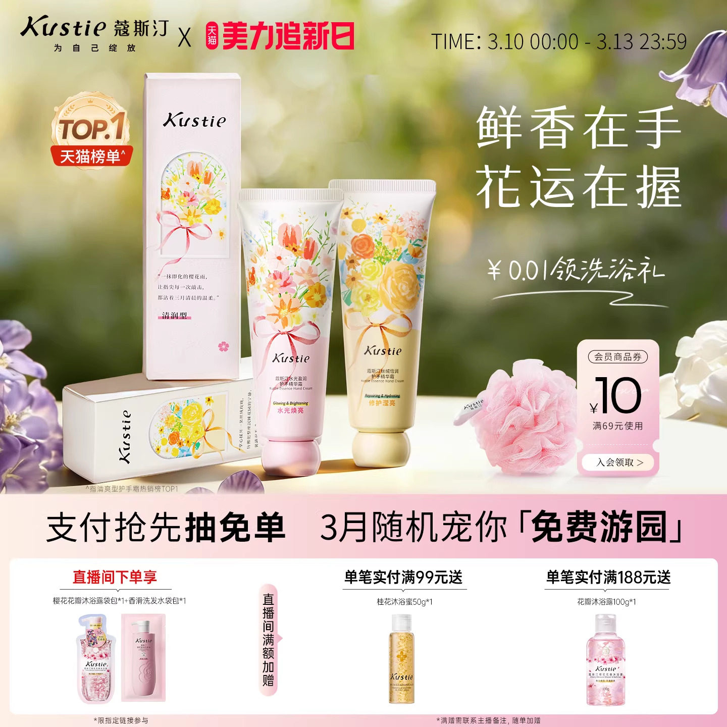 ˮ��ӯ����˪50g�����»��а棩 ޢ˹͡����˪�������ﶬ���� 19.9Ԫ