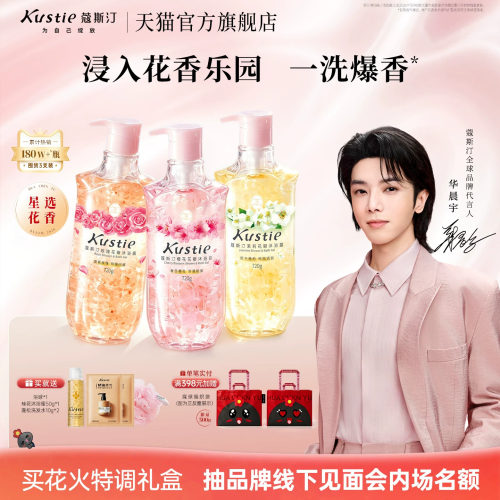容易冲洗 泡沫丰富 畅销海外