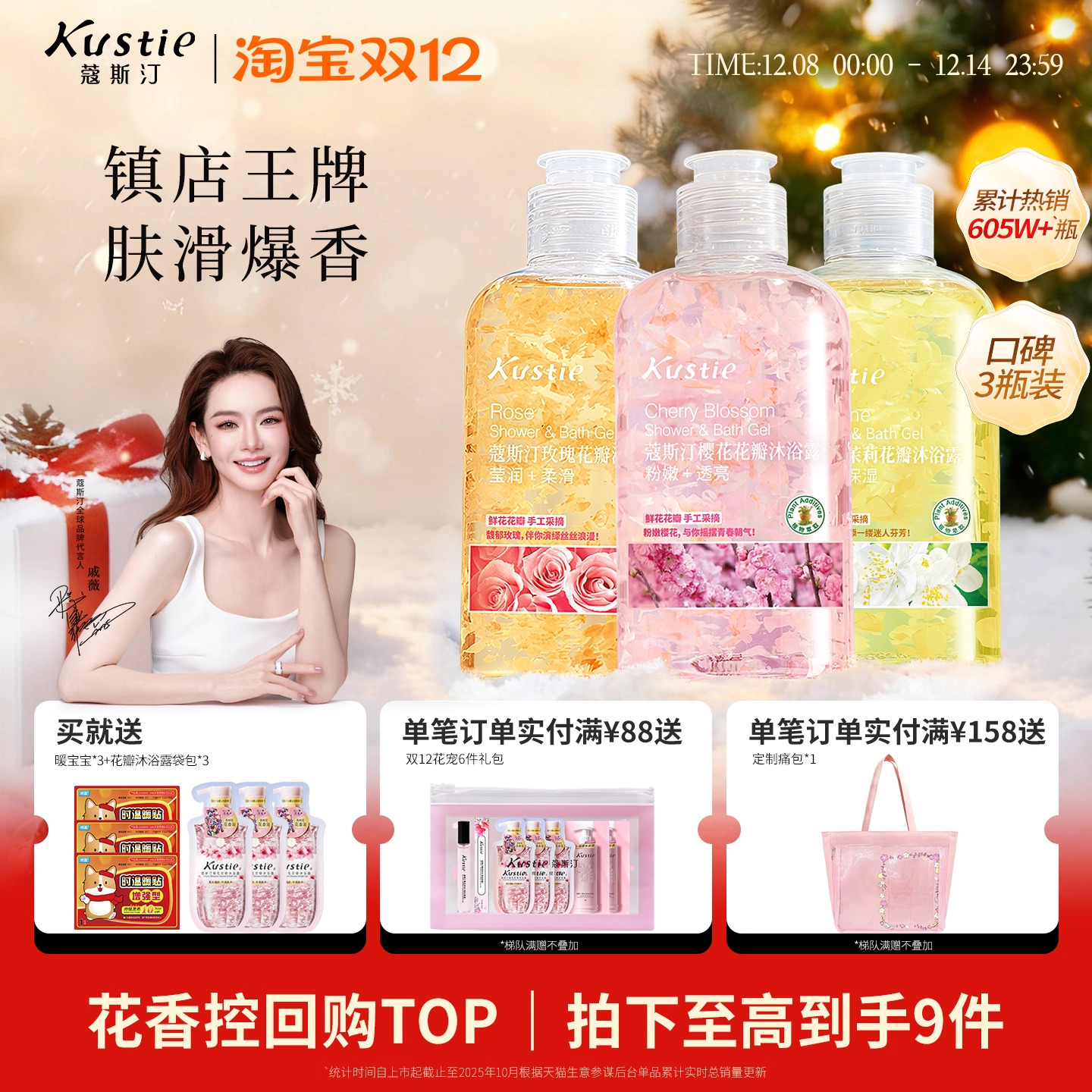 ޢ˹͡ ԡ¶װ 220gX3ƿ 39.98Ԫ