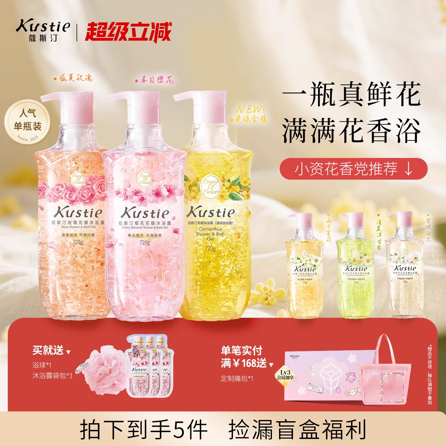 【720g大容量】蔻斯汀樱花花瓣香氛沐浴露持久留香男女水润沐浴乳