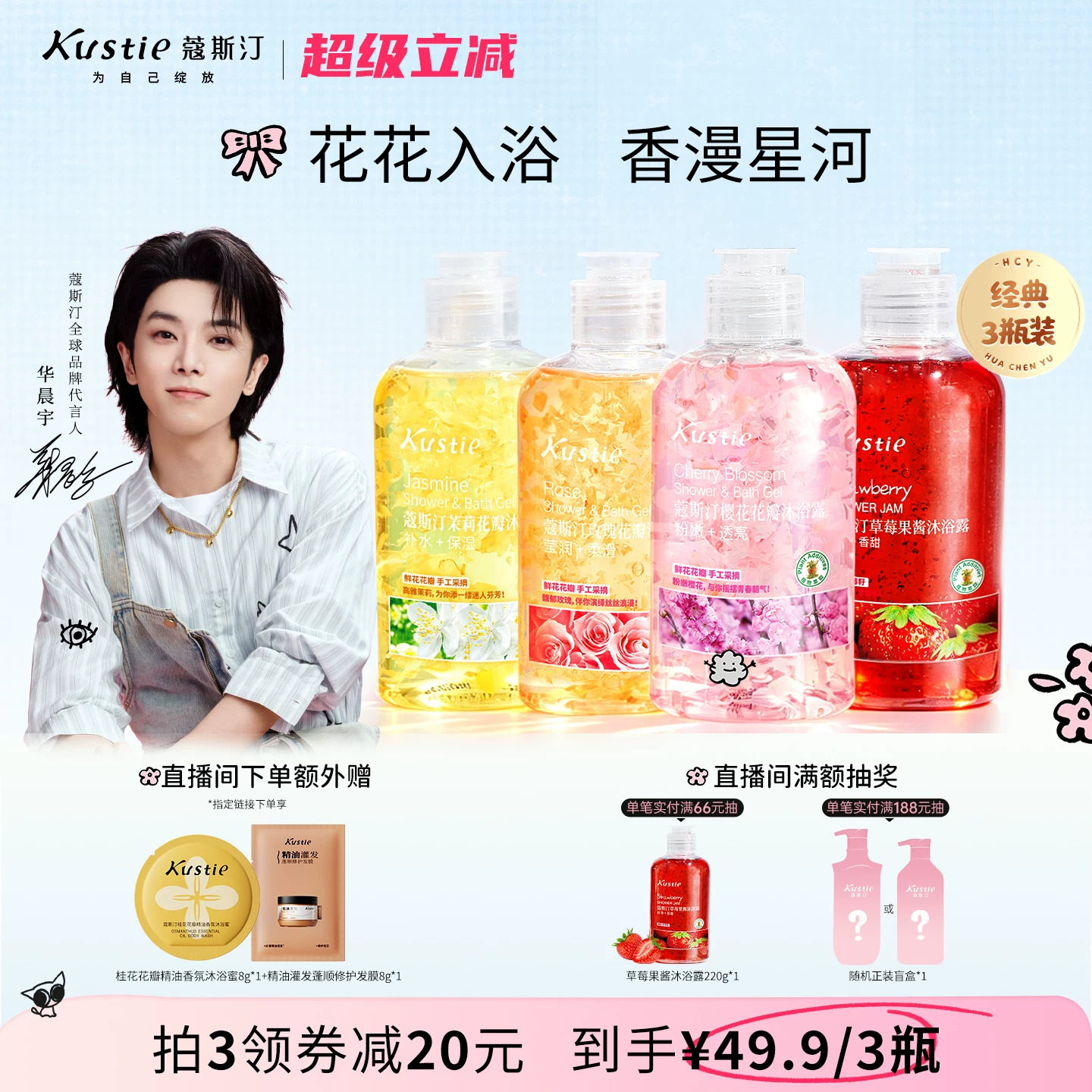 商品图片