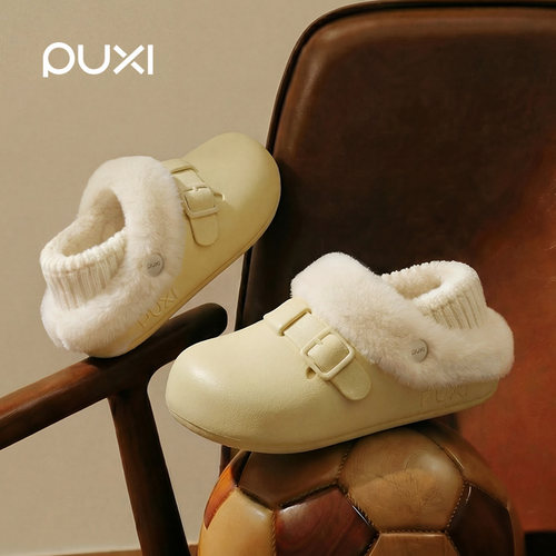 朴西居家可拆卸包跟博肯棉拖鞋女冬季保暖防滑室内静音情侣棉拖男