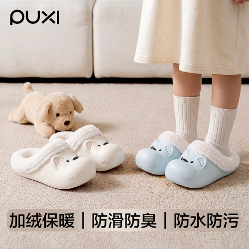 朴西冬季新款可爱亲子EVA防水棉拖鞋女居家防滑透气舒适保暖棉拖