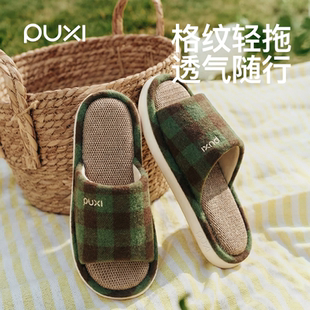 朴西新款四季亚麻拖鞋女居家防滑吸汗室内静音透气简约情侣拖鞋男