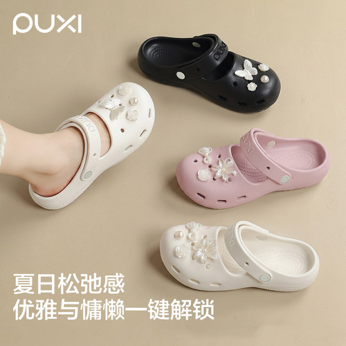 朴西夏季新款EVA包头芭蕾博肯洞洞鞋女户外软底防滑透气静音凉鞋